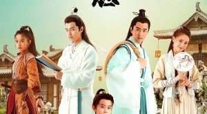 Justice Bao the Legend of Young (2022)