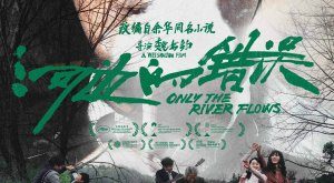 Only the River Flows (2023)